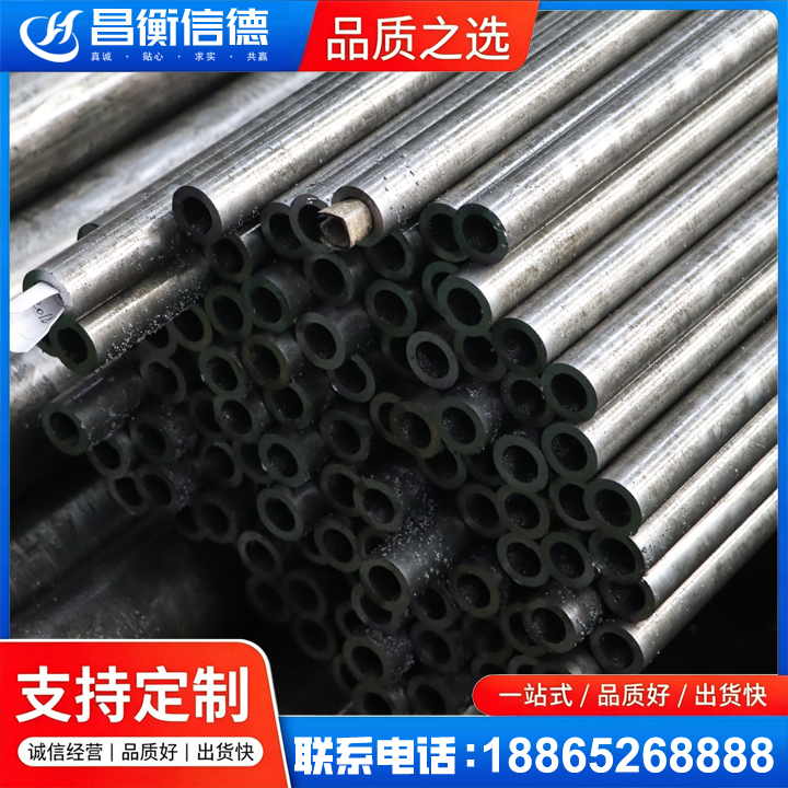 樟树GCr15精密钢管