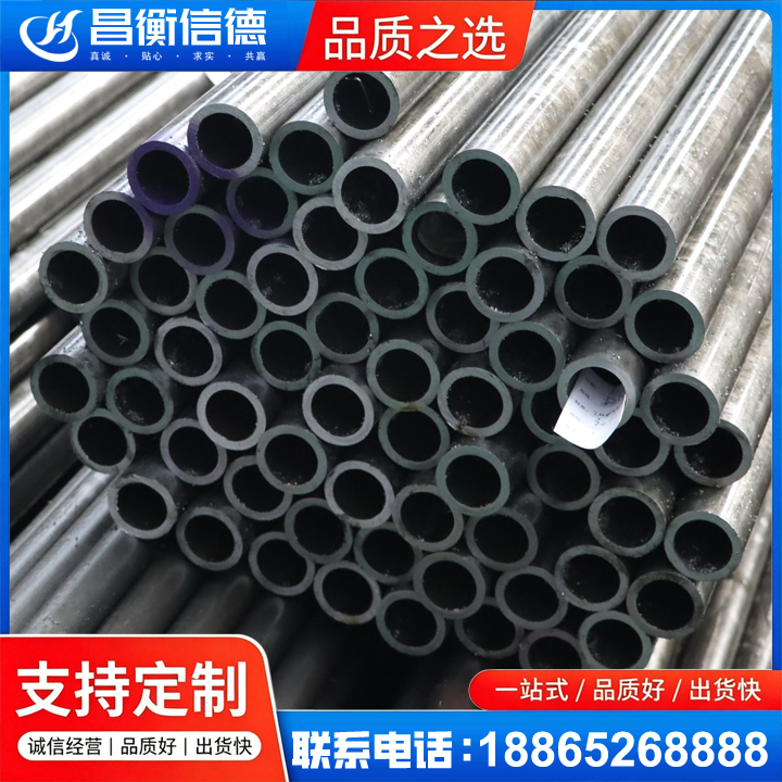 樟树20cr精密钢管