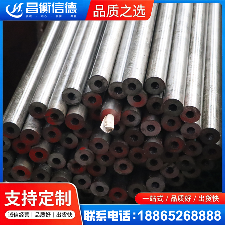 樟树20#精密钢管