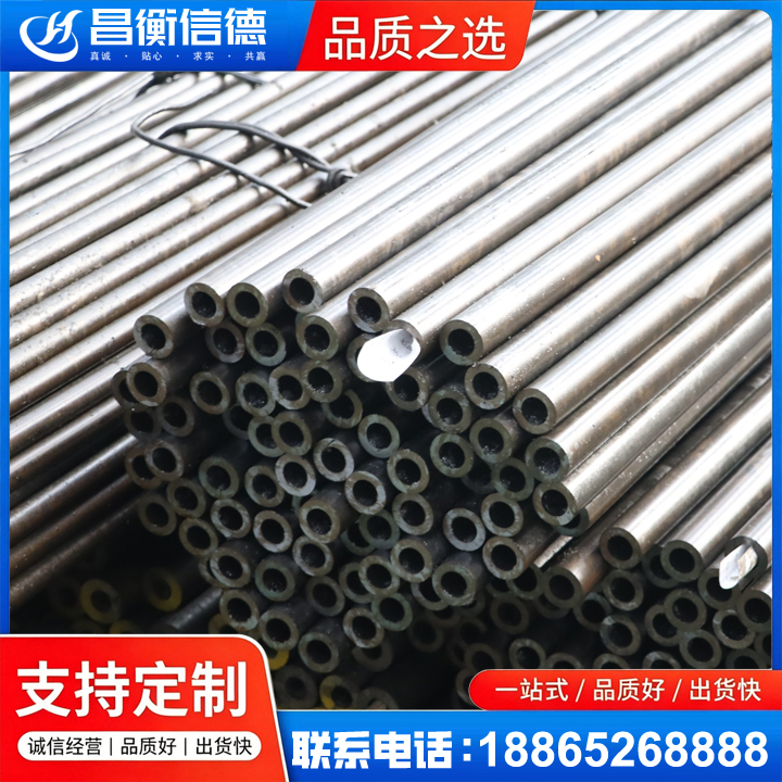 樟树液压油缸用精密钢管