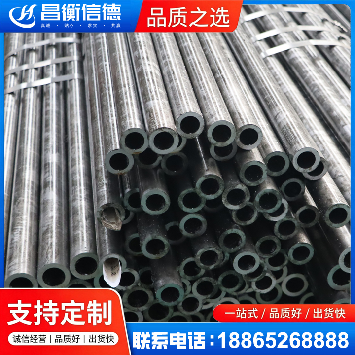 樟树45#精密钢管