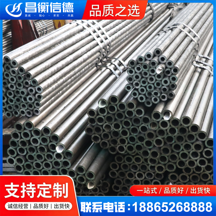 樟树光亮精密钢管
